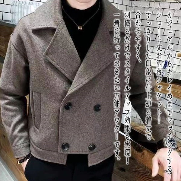 Qoo10] チェスターコート メンズ ショート丈ウー