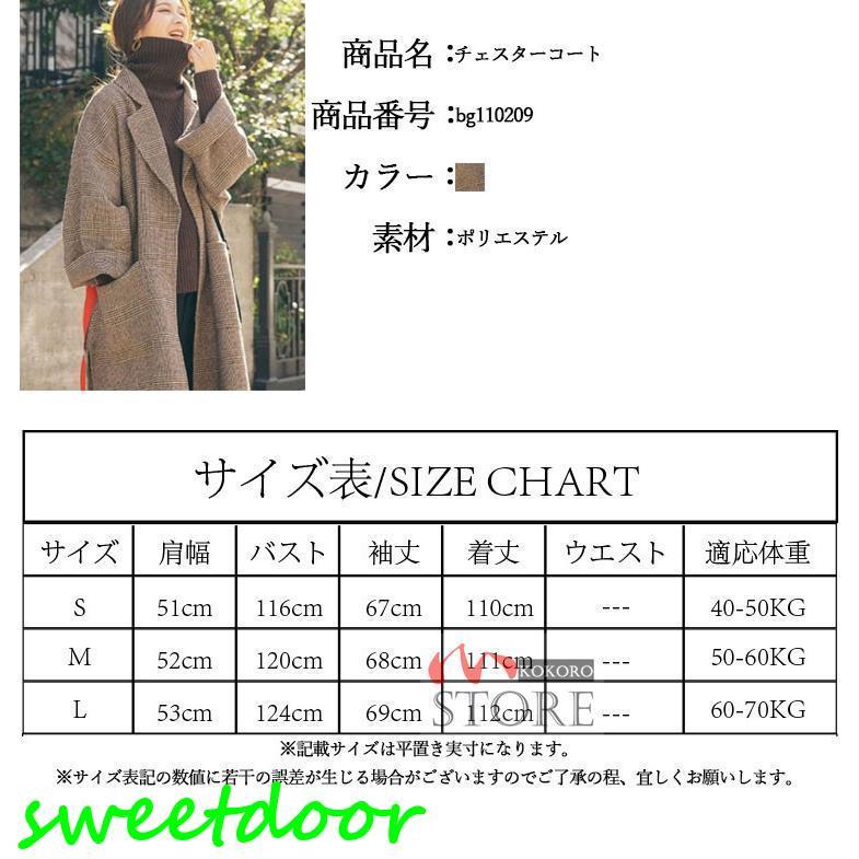 チェスターコート レディース 40代 ロングコート 秋 チェック柄コート アウター 厚手 中綿 着痩せ お洒落 大人 通勤 暖かい 2023 チェスターコート レディース 40代 ロングコート 秋 チェック柄コート アウター 厚手 中綿 着痩せ お洒落 大人 通勤 暖かい 2023