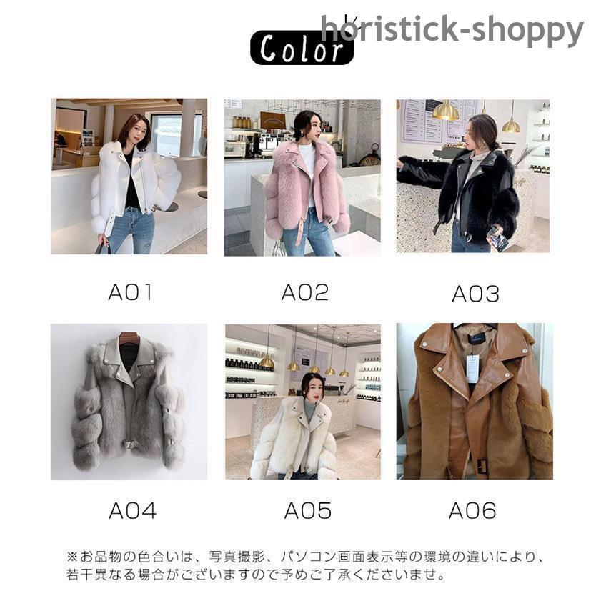 フェイクファーコート ファーコート レデイース コート ジャケット モコモコ ボアコートフォックス 防寒防風 長袖 アウター ショット丈