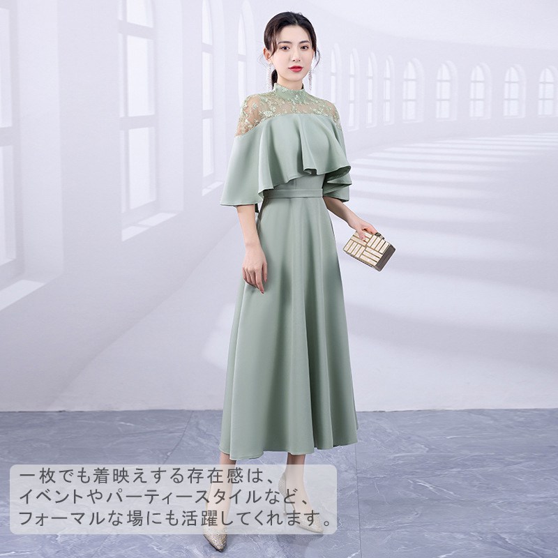 パーティードレス 結婚式 ワンピース ロング丈 大きいサイズ マタニティ フォーマル 二次会 フォーマルドレス フリル ドレス マキシ きれいめ 楽チン ゆったり レディース パーティー 大人 可愛い