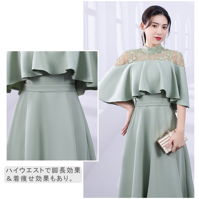 パーティードレス 結婚式 ワンピース ロング丈 大きいサイズ マタニティ フォーマル 二次会 フォーマルドレス フリル ドレス マキシ きれいめ 楽チン ゆったり レディース パーティー 大人 可愛い