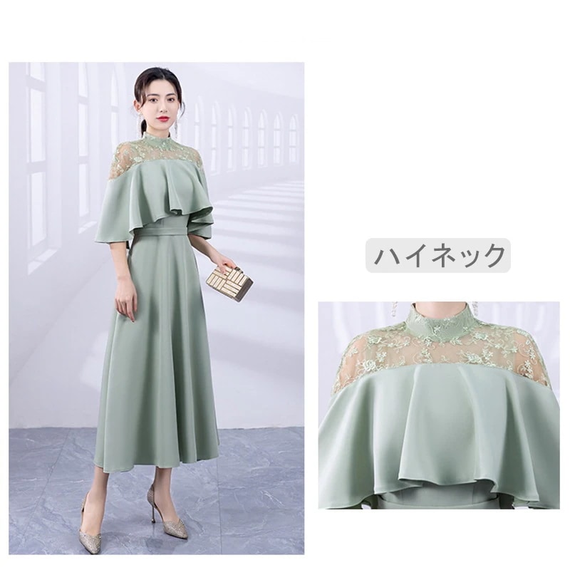 パーティードレス 結婚式 ワンピース ロング丈 大きいサイズ マタニティ フォーマル 二次会 フォーマルドレス フリル ドレス マキシ きれいめ 楽チン ゆったり レディース パーティー 大人 可愛い