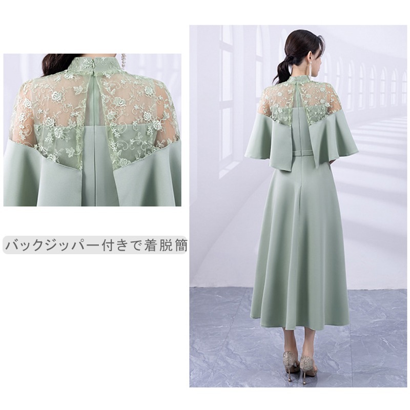 パーティードレス 結婚式 ワンピース ロング丈 大きいサイズ マタニティ フォーマル 二次会 フォーマルドレス フリル ドレス マキシ きれいめ 楽チン ゆったり レディース パーティー 大人 可愛い