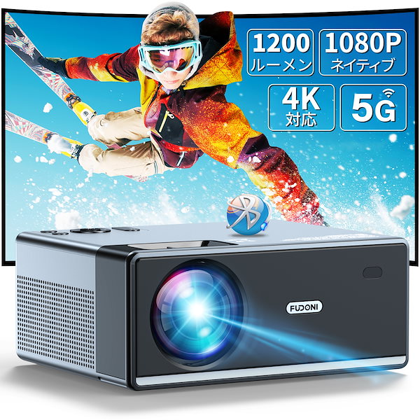 プロジェクター小型家庭用 Bluetooth/WiFi/1080Pホームシアター プロジェクター小型家庭用 Bluetooth/WiFi/1080Pホームシアター