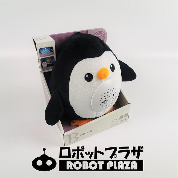 Qoo10] ROBOT PLAZA 寝かしつけ ぬいぐるみ ペンギン 出産祝