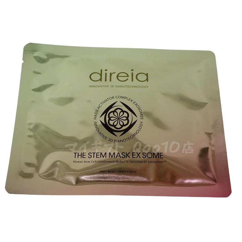 【2個セット】 ザ ステムマスク EXソーム 35mL 4枚入