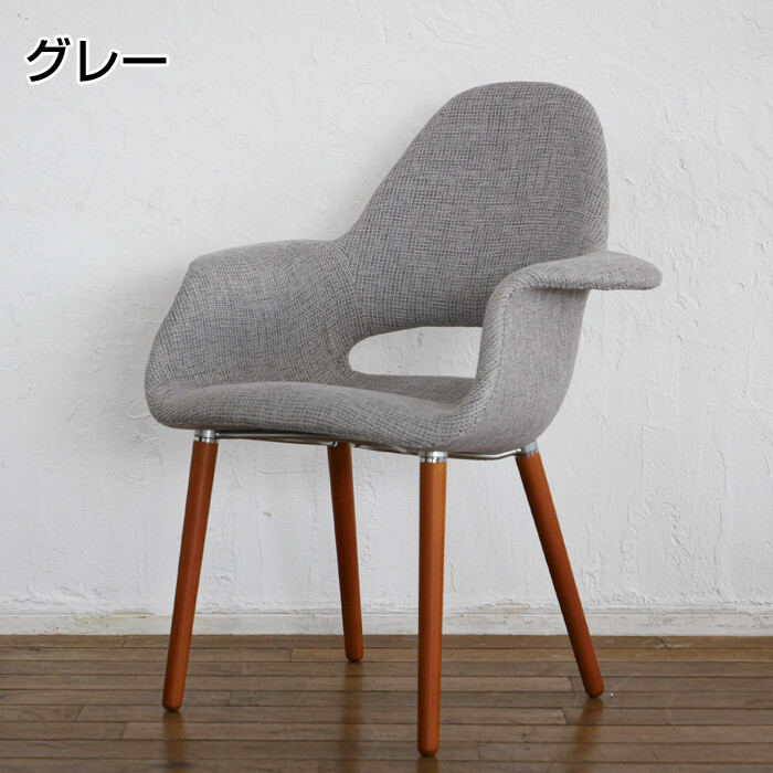 イームズチェア オーガニックチェア チェア 椅子 イス 3脚セット 一部