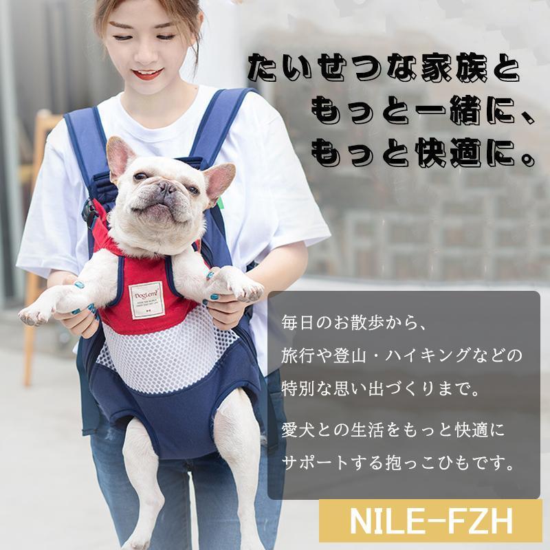 抱っこひも 犬 猫 ペット キャリーバッグ キャリーリュック 2WAY おんぶ紐 小型犬 中型犬 おしゃれ 散歩 スリング ペットキャリーバッグ ペットキャリーバック 抱っこひも 犬 猫 ペット キャリーバッグ キャリーリュック 2WAY おんぶ紐 小型犬 中型犬 おしゃれ 散歩 スリング ペットキャリーバッグ ペットキャリーバック
