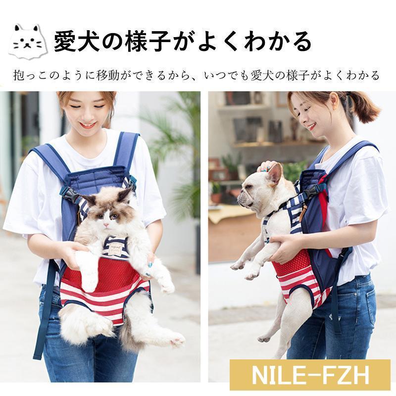 抱っこひも 犬 猫 ペット キャリーバッグ キャリーリュック 2WAY おんぶ紐 小型犬 中型犬 おしゃれ 散歩 スリング ペットキャリーバッグ ペットキャリーバック 抱っこひも 犬 猫 ペット キャリーバッグ キャリーリュック 2WAY おんぶ紐 小型犬 中型犬 おしゃれ 散歩 スリング ペットキャリーバッグ ペットキャリーバック