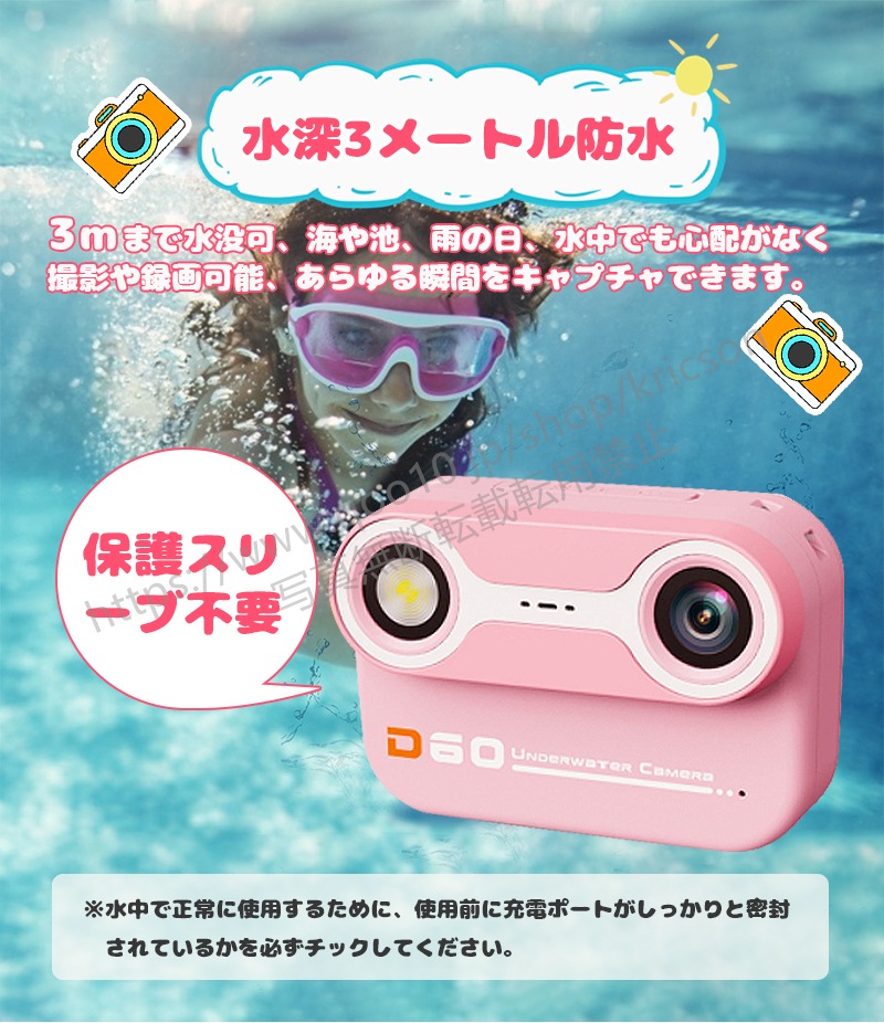 即日発送! ゲームなし!2024登場 キッズカメラ 水中カメラ 子供用 防水カメラ デジタルカメラ 前後ダブルカメラ 大画面 三脚自撮り棒付き 水中撮影 フラッシュ機能あり 即日発送! ゲームなし!2024登場 キッズカメラ 水中カメラ 子供用 防水カメラ デジタルカメラ 前後ダブルカメラ 大画面 三脚自撮り棒付き 水中撮影 フラッシュ機能あり