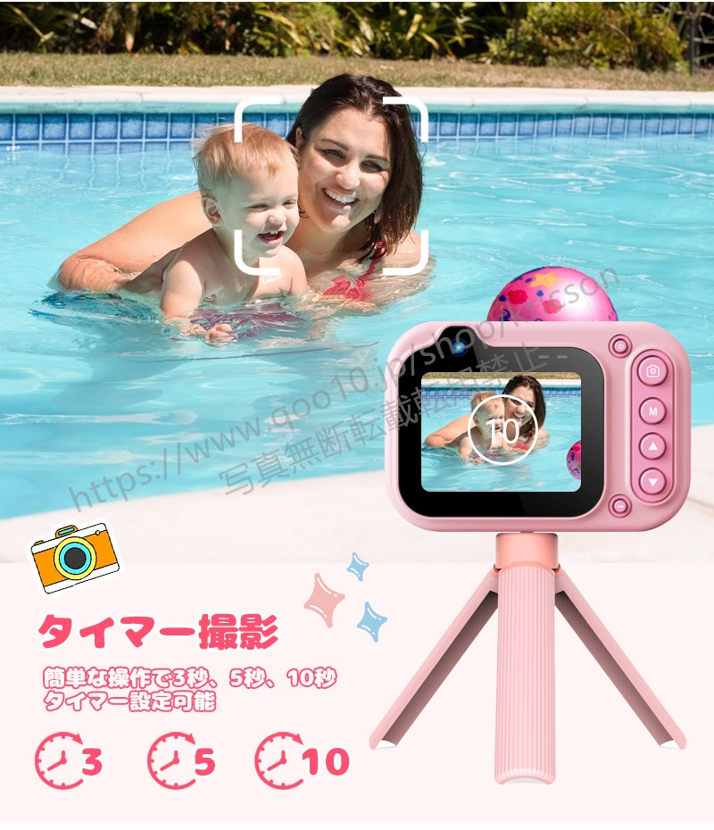 即日発送! ゲームなし!2024登場 キッズカメラ 水中カメラ 子供用 防水カメラ デジタルカメラ 前後ダブルカメラ 大画面 三脚自撮り棒付き 水中撮影 フラッシュ機能あり 即日発送! ゲームなし!2024登場 キッズカメラ 水中カメラ 子供用 防水カメラ デジタルカメラ 前後ダブルカメラ 大画面 三脚自撮り棒付き 水中撮影 フラッシュ機能あり