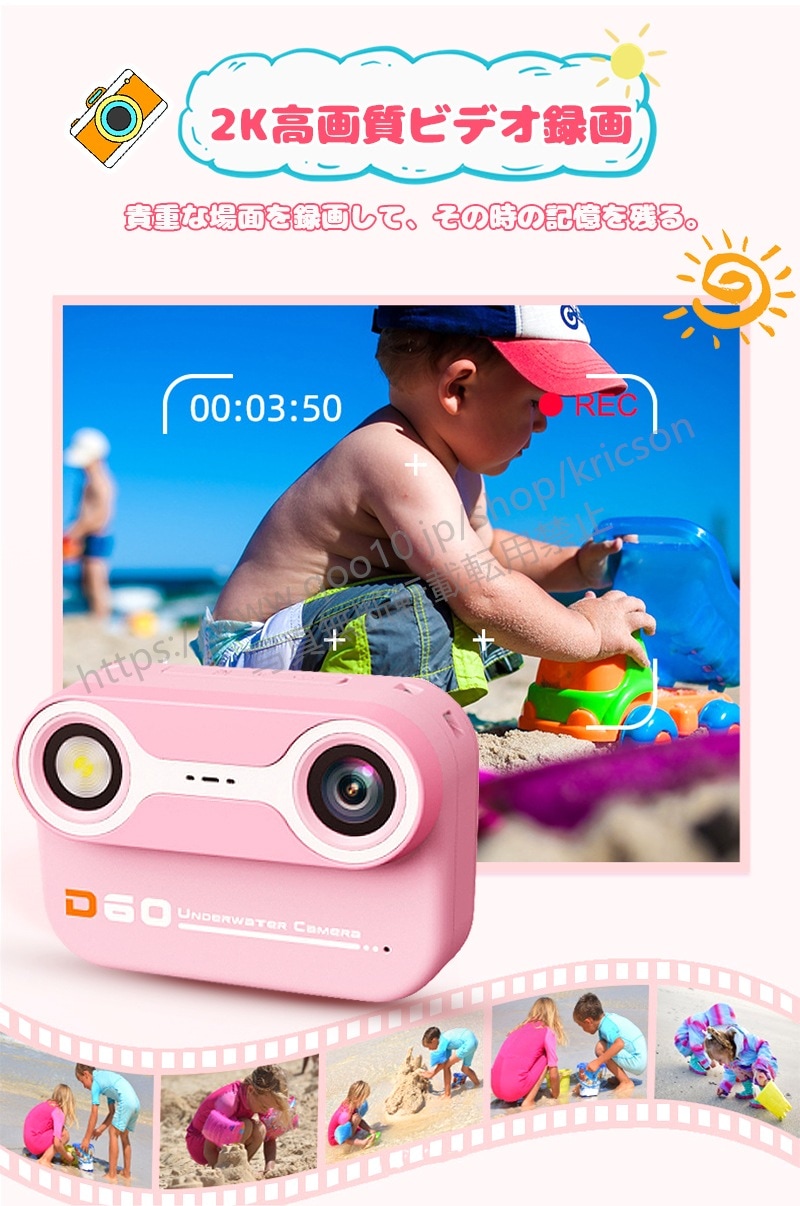 即日発送! ゲームなし!2024登場 キッズカメラ 水中カメラ 子供用 防水カメラ デジタルカメラ 前後ダブルカメラ 大画面 三脚自撮り棒付き 水中撮影 フラッシュ機能あり 即日発送! ゲームなし!2024登場 キッズカメラ 水中カメラ 子供用 防水カメラ デジタルカメラ 前後ダブルカメラ 大画面 三脚自撮り棒付き 水中撮影 フラッシュ機能あり