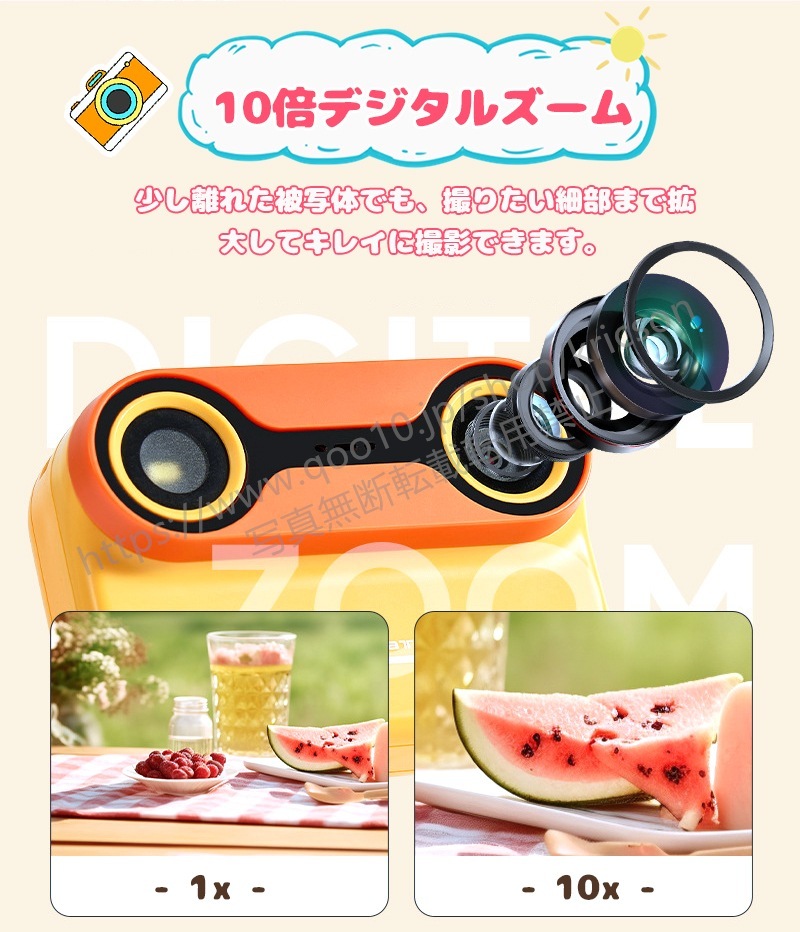 即日発送! ゲームなし!2024登場 キッズカメラ 水中カメラ 子供用 防水カメラ デジタルカメラ 前後ダブルカメラ 大画面 三脚自撮り棒付き 水中撮影 フラッシュ機能あり 即日発送! ゲームなし!2024登場 キッズカメラ 水中カメラ 子供用 防水カメラ デジタルカメラ 前後ダブルカメラ 大画面 三脚自撮り棒付き 水中撮影 フラッシュ機能あり