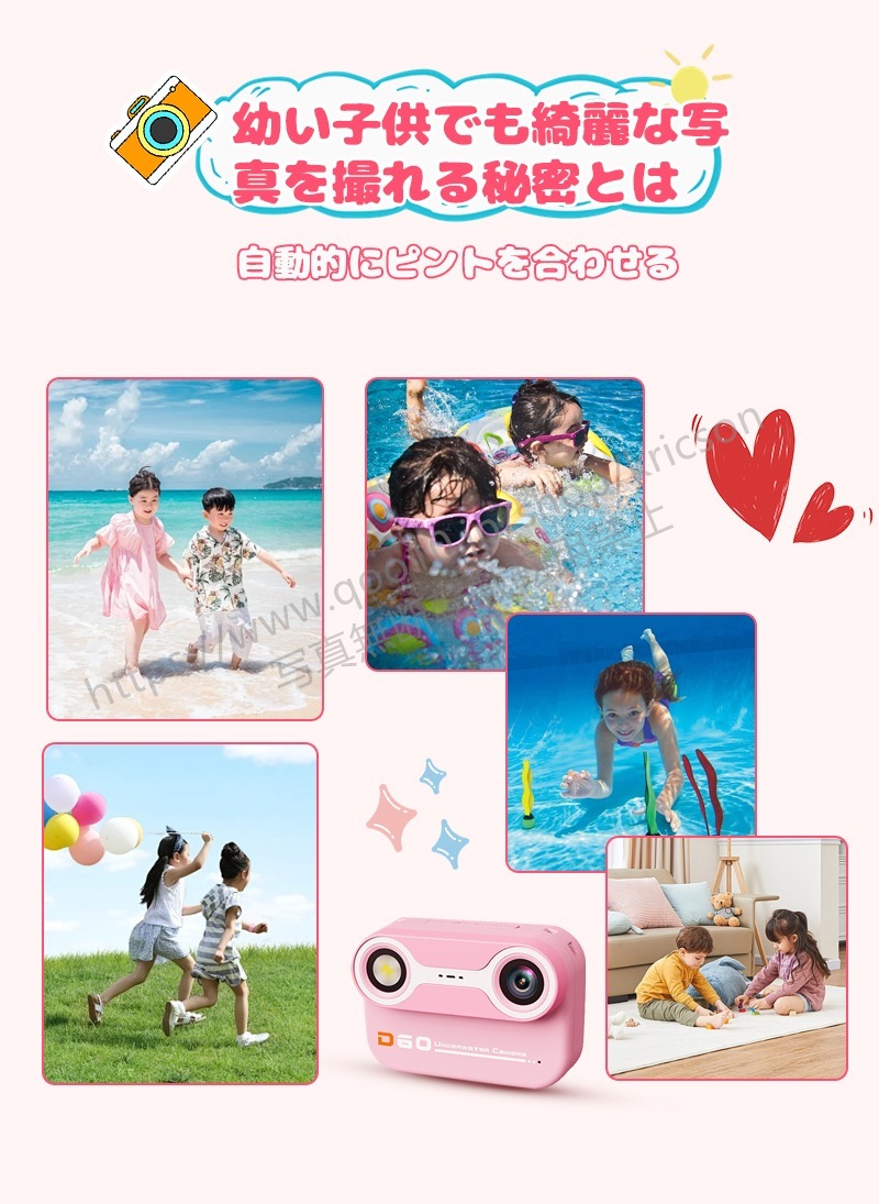 即日発送! ゲームなし!2024登場 キッズカメラ 水中カメラ 子供用 防水カメラ デジタルカメラ 前後ダブルカメラ 大画面 三脚自撮り棒付き 水中撮影 フラッシュ機能あり 即日発送! ゲームなし!2024登場 キッズカメラ 水中カメラ 子供用 防水カメラ デジタルカメラ 前後ダブルカメラ 大画面 三脚自撮り棒付き 水中撮影 フラッシュ機能あり