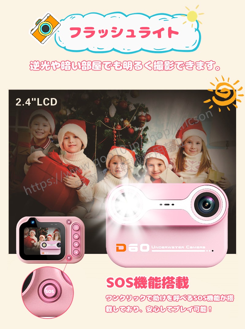 即日発送! ゲームなし!2024登場 キッズカメラ 水中カメラ 子供用 防水カメラ デジタルカメラ 前後ダブルカメラ 大画面 三脚自撮り棒付き 水中撮影 フラッシュ機能あり 即日発送! ゲームなし!2024登場 キッズカメラ 水中カメラ 子供用 防水カメラ デジタルカメラ 前後ダブルカメラ 大画面 三脚自撮り棒付き 水中撮影 フラッシュ機能あり