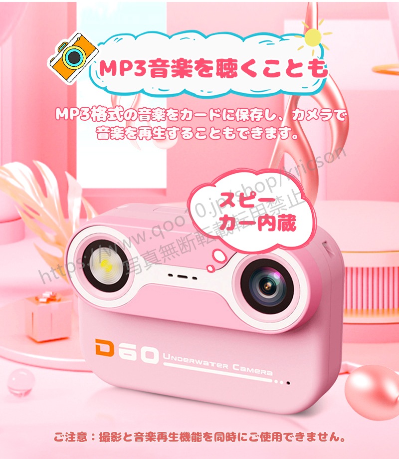 即日発送! ゲームなし!2024登場 キッズカメラ 水中カメラ 子供用 防水カメラ デジタルカメラ 前後ダブルカメラ 大画面 三脚自撮り棒付き 水中撮影 フラッシュ機能あり 即日発送! ゲームなし!2024登場 キッズカメラ 水中カメラ 子供用 防水カメラ デジタルカメラ 前後ダブルカメラ 大画面 三脚自撮り棒付き 水中撮影 フラッシュ機能あり