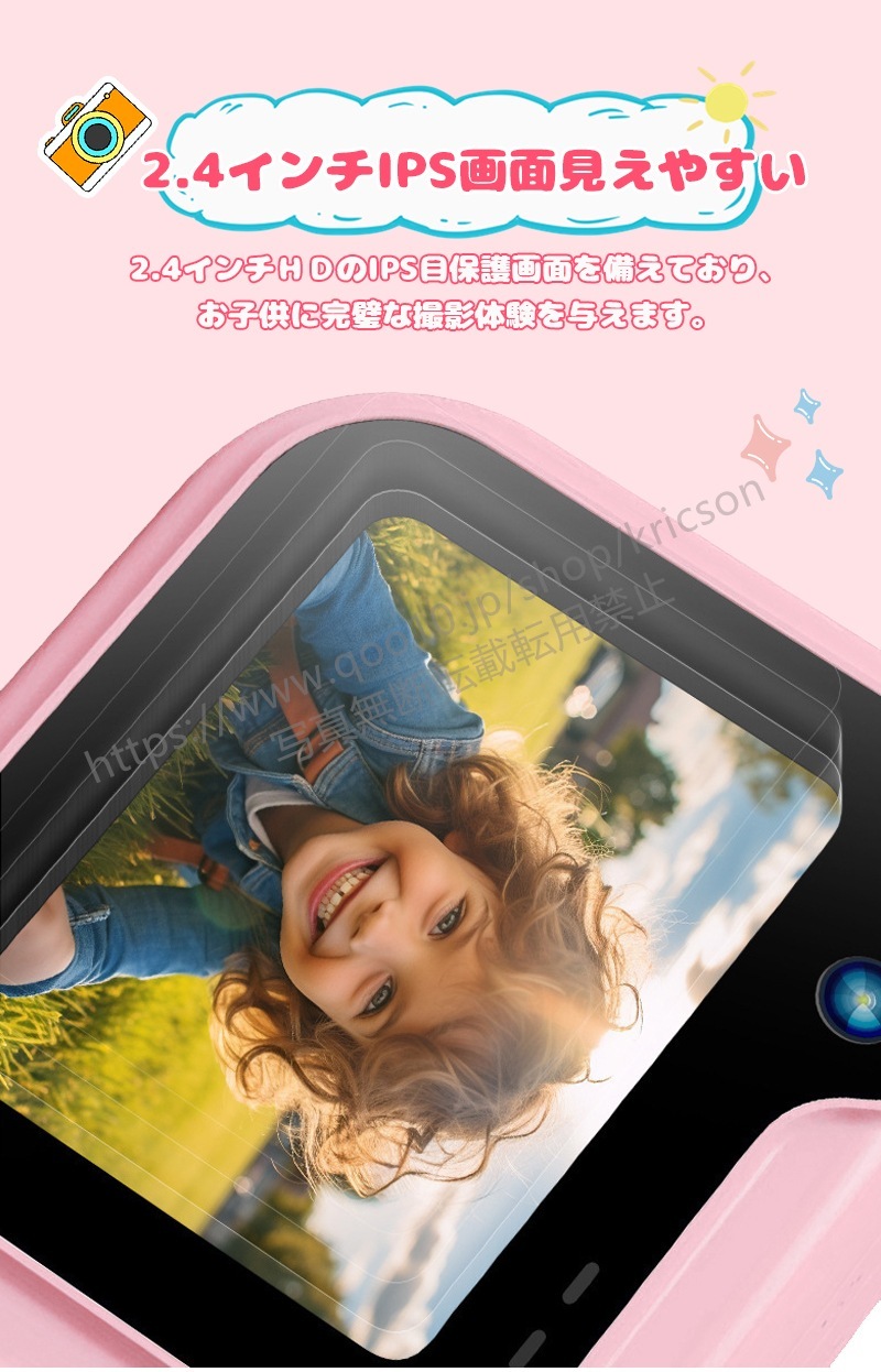 即日発送! ゲームなし!2024登場 キッズカメラ 水中カメラ 子供用 防水カメラ デジタルカメラ 前後ダブルカメラ 大画面 三脚自撮り棒付き 水中撮影 フラッシュ機能あり 即日発送! ゲームなし!2024登場 キッズカメラ 水中カメラ 子供用 防水カメラ デジタルカメラ 前後ダブルカメラ 大画面 三脚自撮り棒付き 水中撮影 フラッシュ機能あり