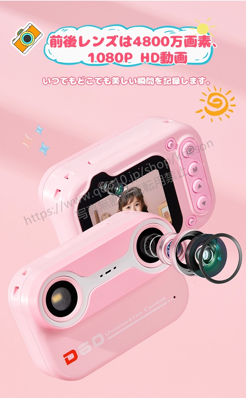即日発送! ゲームなし!2024登場 キッズカメラ 水中カメラ 子供用 防水カメラ デジタルカメラ 前後ダブルカメラ 大画面 三脚自撮り棒付き 水中撮影 フラッシュ機能あり 即日発送! ゲームなし!2024登場 キッズカメラ 水中カメラ 子供用 防水カメラ デジタルカメラ 前後ダブルカメラ 大画面 三脚自撮り棒付き 水中撮影 フラッシュ機能あり
