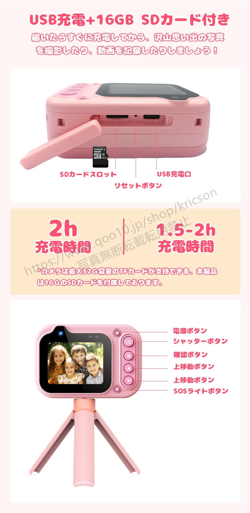 即日発送! ゲームなし!2024登場 キッズカメラ 水中カメラ 子供用 防水カメラ デジタルカメラ 前後ダブルカメラ 大画面 三脚自撮り棒付き 水中撮影 フラッシュ機能あり 即日発送! ゲームなし!2024登場 キッズカメラ 水中カメラ 子供用 防水カメラ デジタルカメラ 前後ダブルカメラ 大画面 三脚自撮り棒付き 水中撮影 フラッシュ機能あり