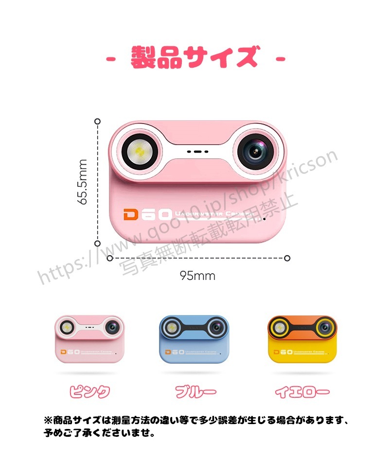 即日発送! ゲームなし!2024登場 キッズカメラ 水中カメラ 子供用 防水カメラ デジタルカメラ 前後ダブルカメラ 大画面 三脚自撮り棒付き 水中撮影 フラッシュ機能あり 即日発送! ゲームなし!2024登場 キッズカメラ 水中カメラ 子供用 防水カメラ デジタルカメラ 前後ダブルカメラ 大画面 三脚自撮り棒付き 水中撮影 フラッシュ機能あり