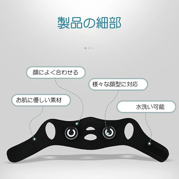 Qoo10] リフトアップ EMS マスク 小顔リフト