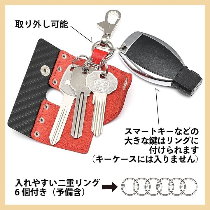 キーケース メンズ コンパクト 栃木レザー カーボン カラビナ付き 本革 車 バイク( ブラック, Free Size) キーケース メンズ コンパクト 栃木レザー カーボン カラビナ付き 本革 車 バイク( ブラック, Free Size)