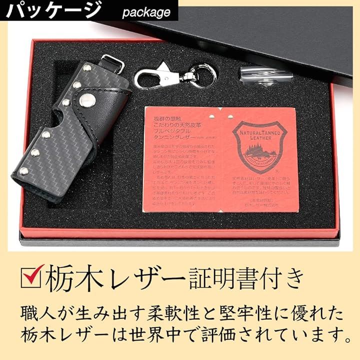 キーケース メンズ コンパクト 栃木レザー カーボン カラビナ付き 本革 車 バイク( ブラック, Free Size) キーケース メンズ コンパクト 栃木レザー カーボン カラビナ付き 本革 車 バイク( ブラック, Free Size)