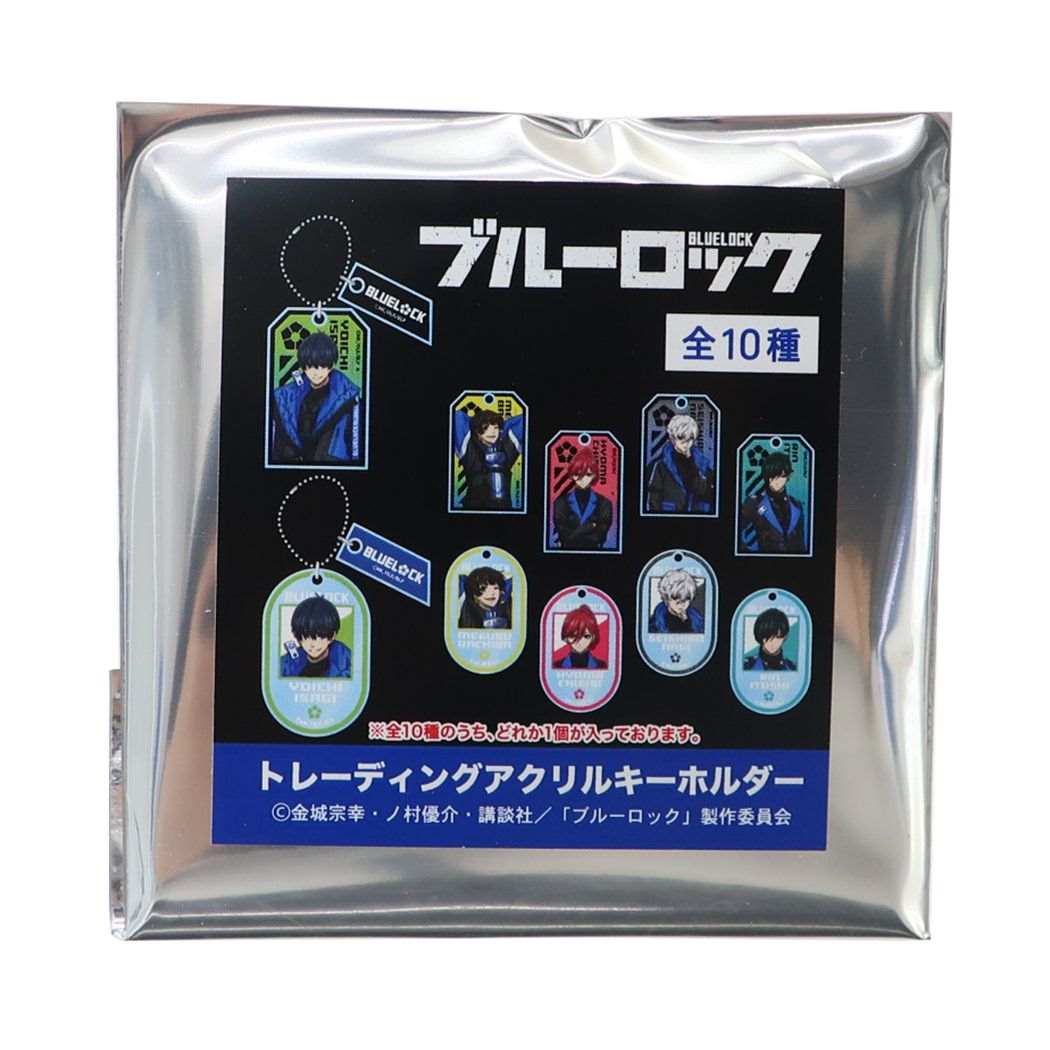 ブルーロック キーホルダー トレーディングアクリルキーホルダー 全10種 10個入セット ブルーロック キーホルダー トレーディングアクリルキーホルダー 全10種 10個入セット