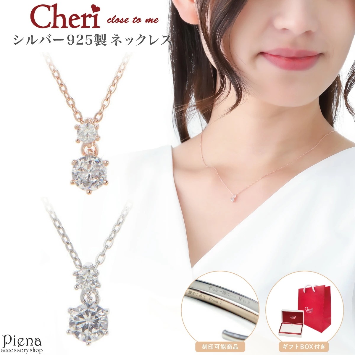 ネックレス レディース シルバー925製 キュービックジルコニア 2粒 2石 シンプル ネックレス レディース シルバー925製 キュービックジルコニア 2粒 2石 シンプル