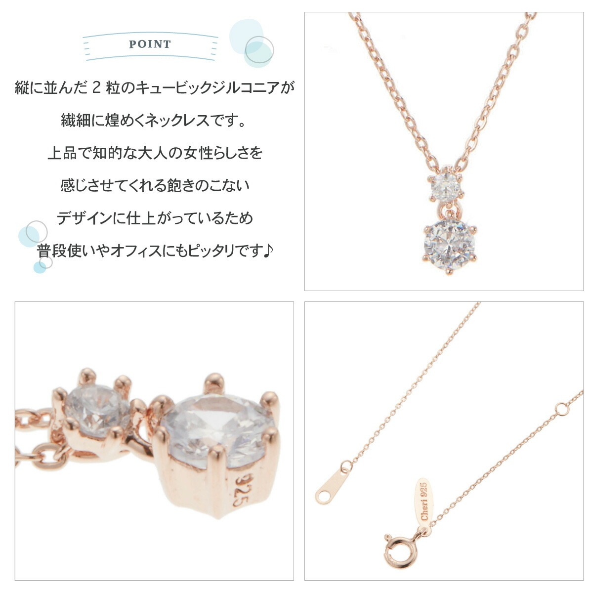 ネックレス レディース シルバー925製 キュービックジルコニア 2粒 2石 シンプル ネックレス レディース シルバー925製 キュービックジルコニア 2粒 2石 シンプル