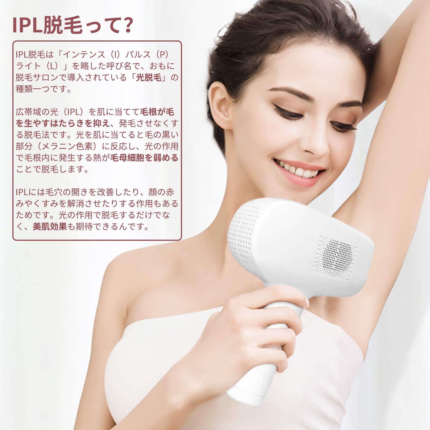 脱毛器 IPL光脱毛器+冷却脱毛 レーザー脱毛 永久脱毛 VIO対応 レディース メンズ 光エステ 家庭用脱毛器 美容家電 髭 腕 足 脇 背 ビキニ 顔 40万使用回数 8段階調節 脱毛器 IPL光脱毛器+冷却脱毛 レーザー脱毛 永久脱毛 VIO対応 レディース メンズ 光エステ 家庭用脱毛器 美容家電 髭 腕 足 脇 背 ビキニ 顔 40万使用回数 8段階調節