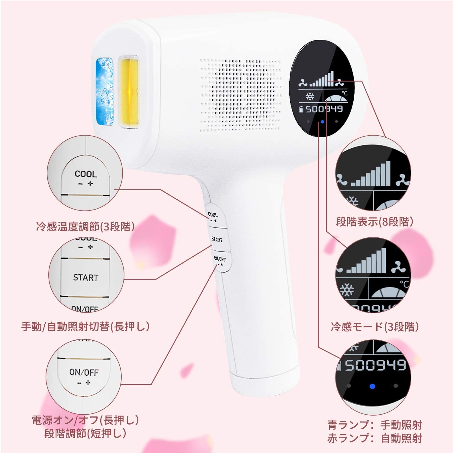 脱毛器 IPL光脱毛器+冷却脱毛 レーザー脱毛 永久脱毛 VIO対応 レディース メンズ 光エステ 家庭用脱毛器 美容家電 髭 腕 足 脇 背 ビキニ 顔 40万使用回数 8段階調節 脱毛器 IPL光脱毛器+冷却脱毛 レーザー脱毛 永久脱毛 VIO対応 レディース メンズ 光エステ 家庭用脱毛器 美容家電 髭 腕 足 脇 背 ビキニ 顔 40万使用回数 8段階調節