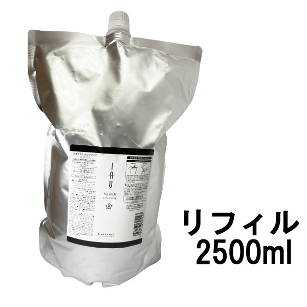 イオセラム クレンジング リフィル 2500ml イオセラム クレンジング リフィル 2500ml