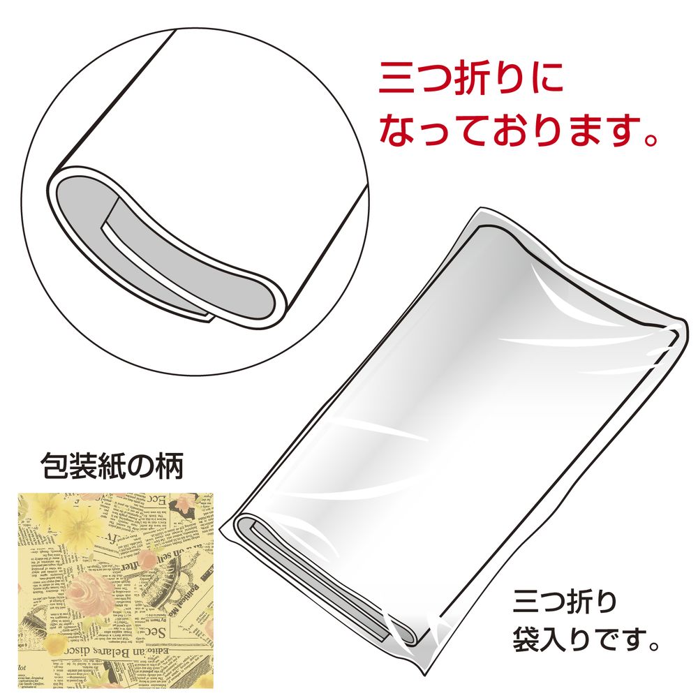 （まとめ買い）ササガワ 包装紙 花柄 タイムズフラワー 半才判 50枚入 49-1519 [x3]