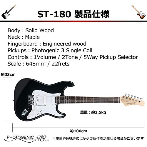PhotoGenic 初心... : 楽器 エレキギター 高品質通販