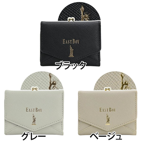 Qoo10] イーストボーイスクール 財布 三つ折財布 女神 レター がま口