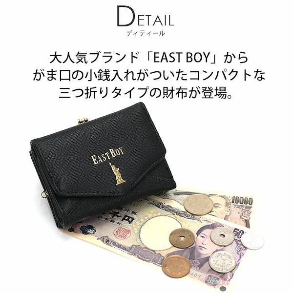 レア】beauty:beast ビューティビースト 財布 がま口 レディース