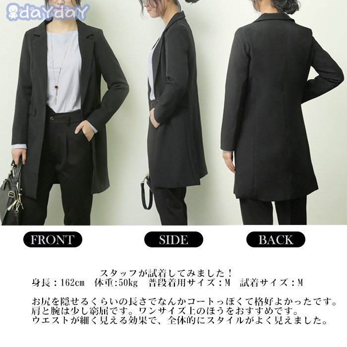 テーラードジャケット ロング レディース テーラード 長袖 ライトアウター コート フォーマル スー テーラードジャケット ロング レディース テーラード 長袖 ライトアウター コート フォーマル スー