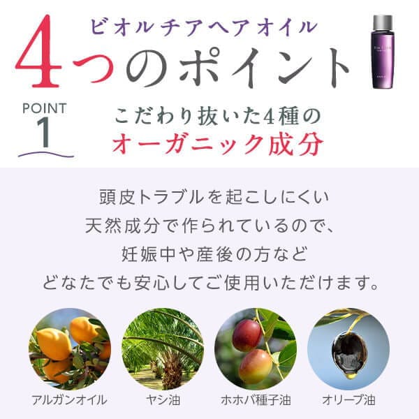 ビオルチア　シャンプー　300ml×4本セット 楽天市場】【最大2,000円OFFクーポン配布中＆P5倍☆10/17 9:59