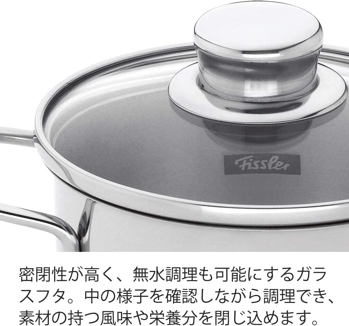 (Fissler)フィスラー ステンレス スナッキー鍋3点セット 14・16cm フィスラー スナッキーセット 08-316-03 (鍋) 価格比較 - 価格.com