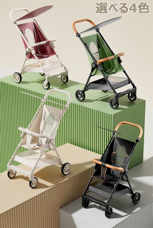 ◆アウトレット品◆輸入ベビーカー　B型　バギー　オランダ　FirstWeels　CityElite　ブラック　 ベビーカーの人気ブランドおすすめランキング19選｜高級な海外製も紹介