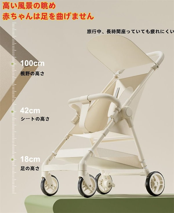 Qoo10] ベビーカー おでかけバギー B型 折りた