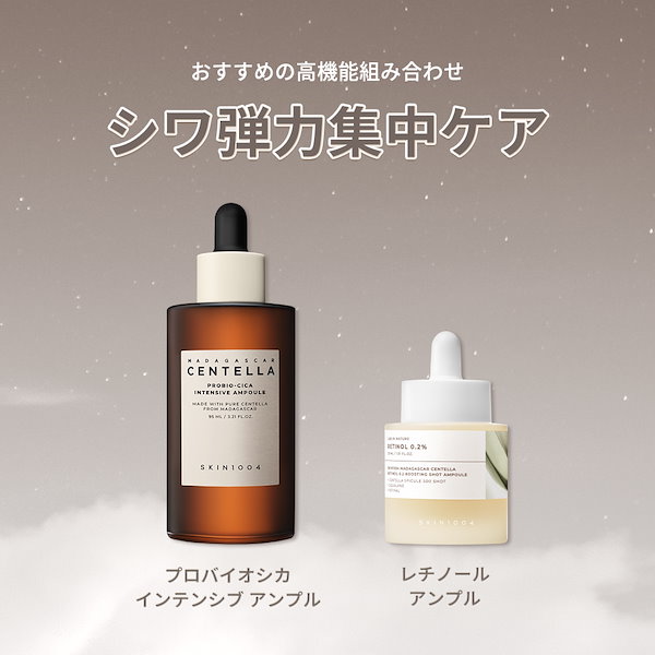 Qoo10] SKIN1004 【公式/よしおかせいかPICK】大容量ア