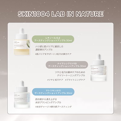 Qoo10] SKIN1004 【公式/よしおかせいかPICK】大容量ア : キット