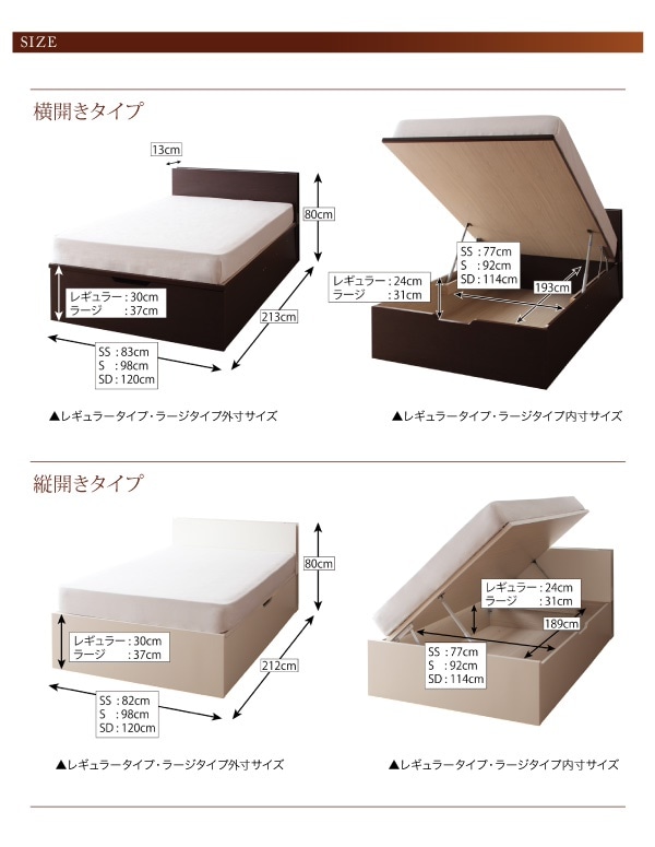 [組立設置付]ガス圧式 跳ね上げ収納ベッド [夕月] [薄型抗菌国産ポケットコイルマットレス付き] 縦開き セミシングル 深さレギュラー [フレーム色]ダークブラウン