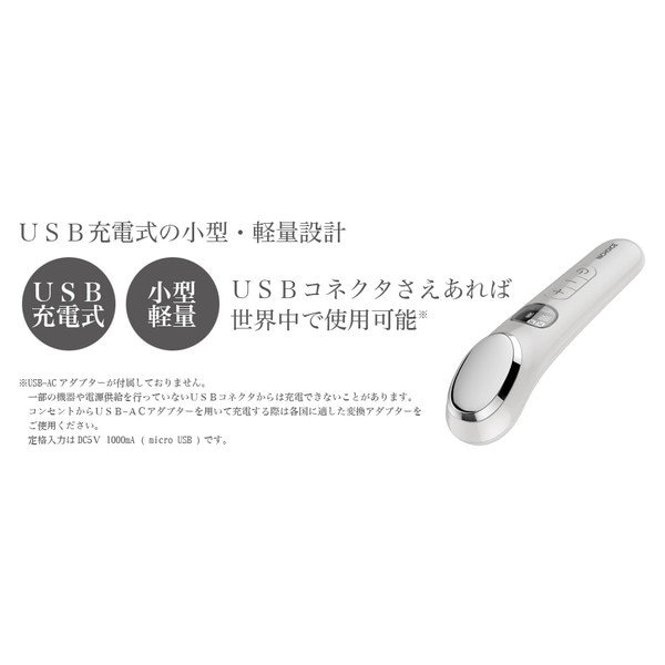 ボディ・フェイスケア ufotw NiCHOICE 見通し ポイントケア美顔器NBT-106