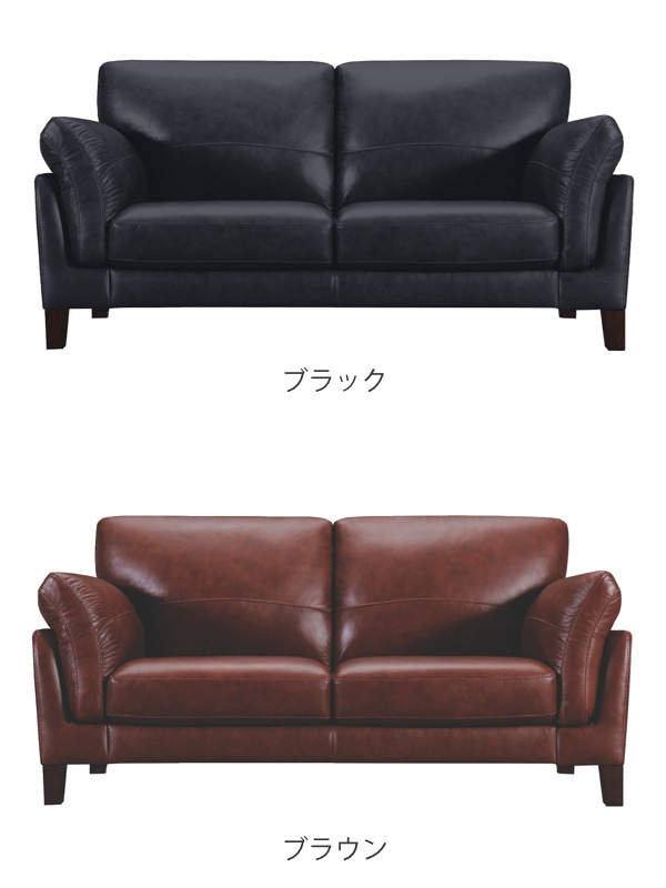 ソファ 二人掛け 幅178cm レザー 本革 肘掛 脚付き ボンデッドレザー ソファー 開梱設置