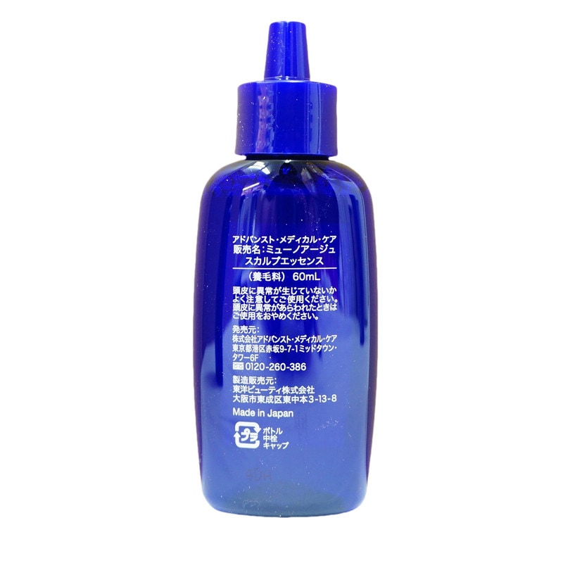 育毛剤 女性用 ミューノアージュ Wアプローチヘアプログラム 医薬部外品１剤：60ｍL×１ ２剤：60ｍL×１ 薬用育毛剤 養毛剤 MUNOAGE 育毛 ふけ かゆみ