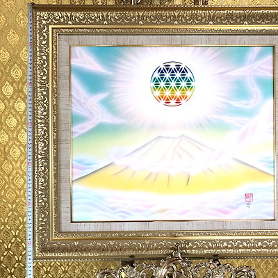 【風水サイキックアート】雲海ダイヤモンド虹富士 宇宙界高波動スピリチュアルアート 風水絵画☆強力開運アート】雲海ダイヤモンド赤富士 仕事運金運