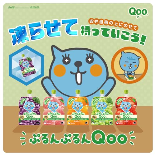 コカ・コーラ ミニッツ メイド ぷるんぷるんQoo みかん 125gパウチ×30袋
